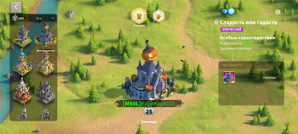 Penjualan akun permainan Rise Of Kingdoms